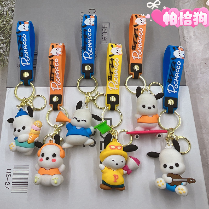 high quality keychain hot sale series